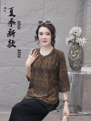 New arrivals for Spring/Autumn 2025 women's mid-sleeved tops: Trendy, simple and fashionable middle-aged clothing in sizes ranging from XL to 3XL Specification image